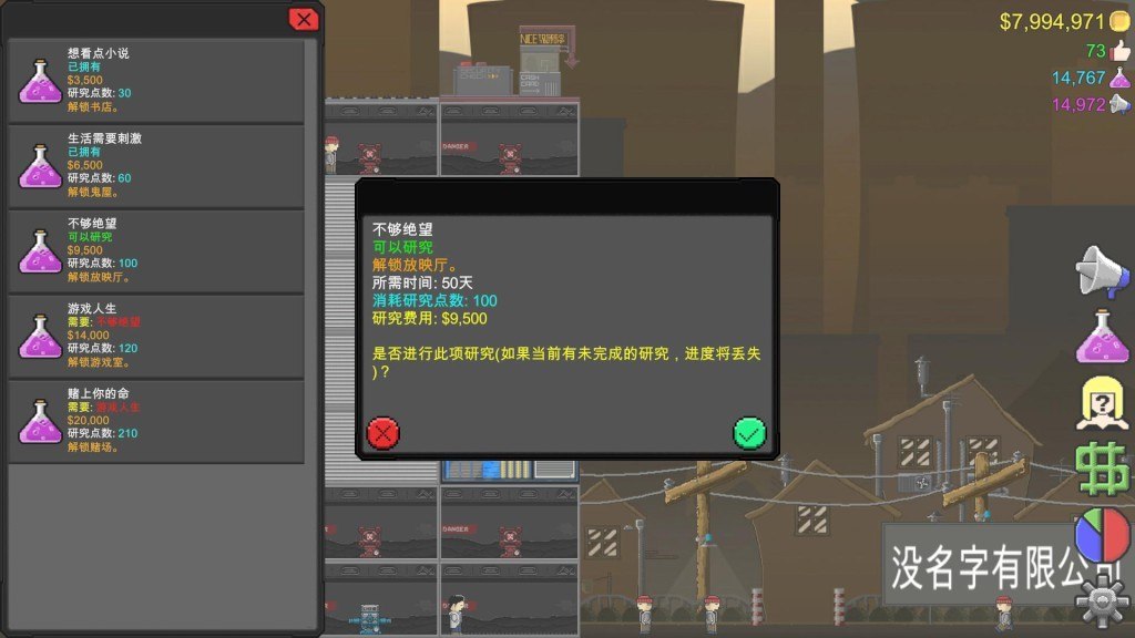 Jump To Die!! Steam CD Key