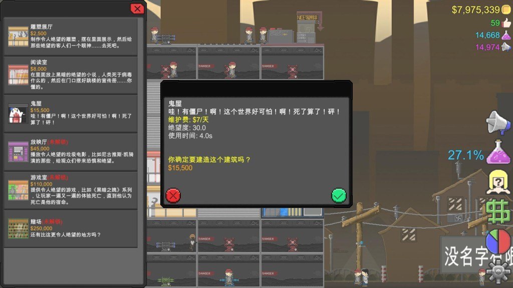 Jump To Die!! Steam CD Key