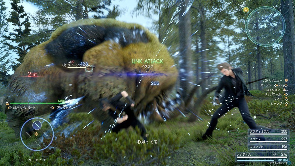 Final Fantasy XV - Season Pass XBOX One CD Key