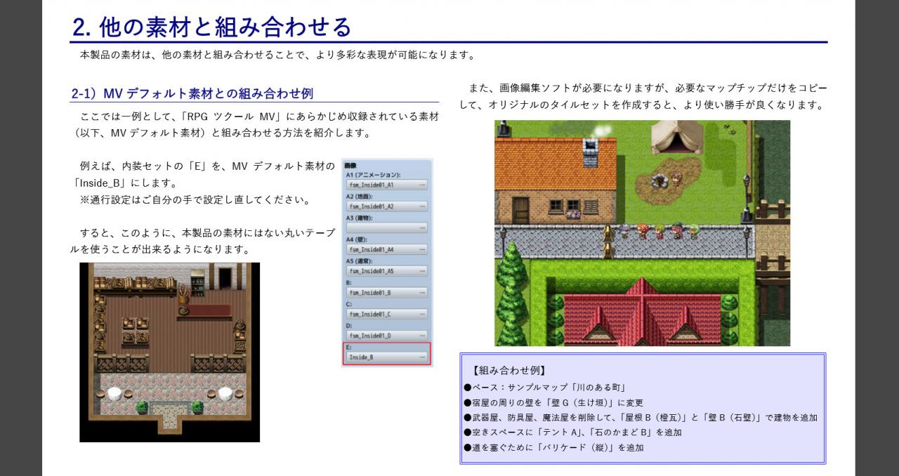 RPG Maker MV - FSM: Town of Beginnings Tiles DLC Steam CD Key