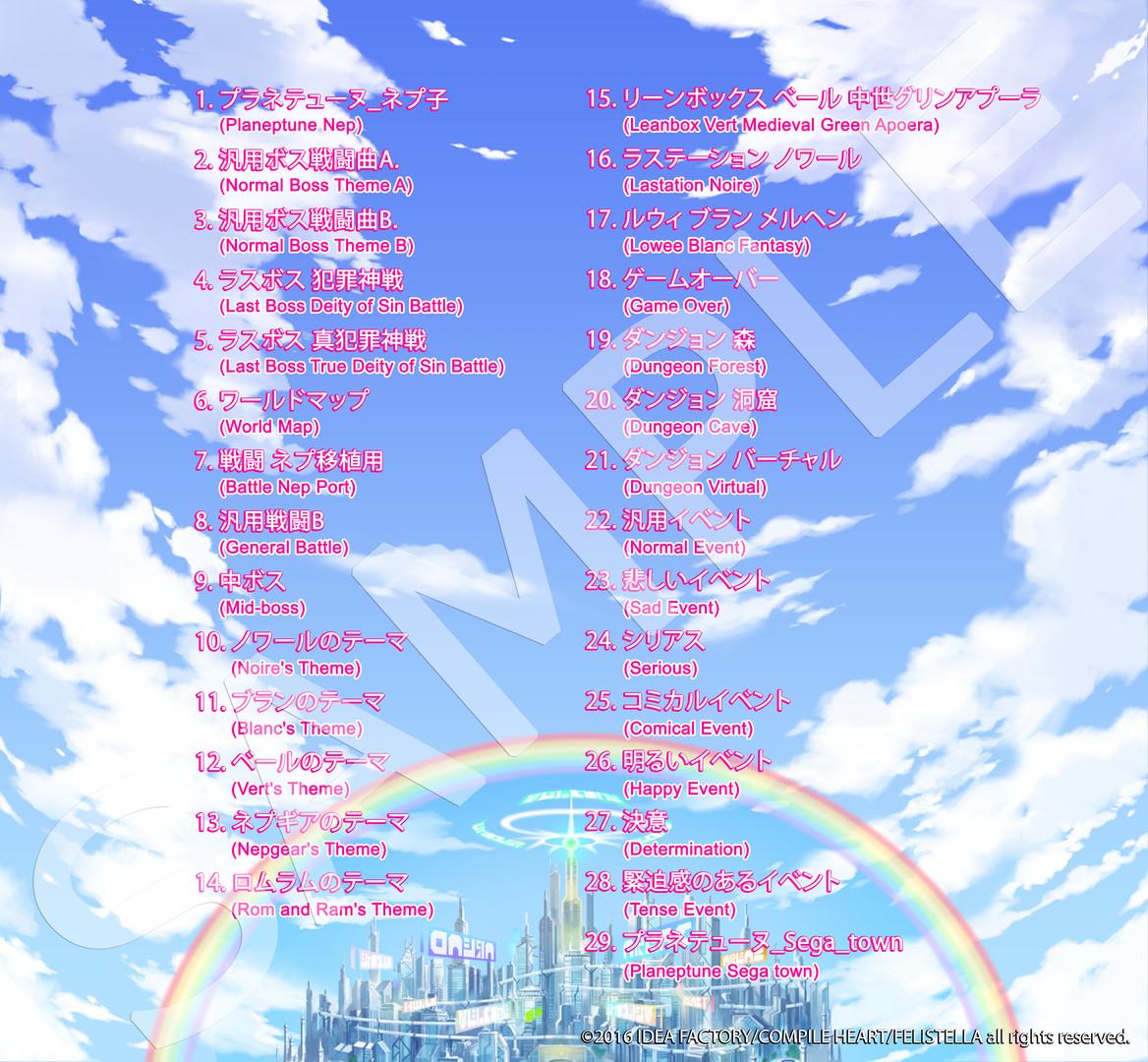 Hyperdimension Neptunia Re;Birth1 Deluxe Pack DLC Steam CD Key