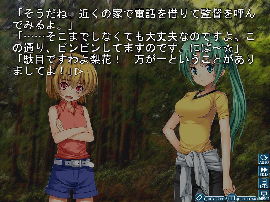 Higurashi When They Cry Hou - Ch.7 Minagoroshi Steam CD Key