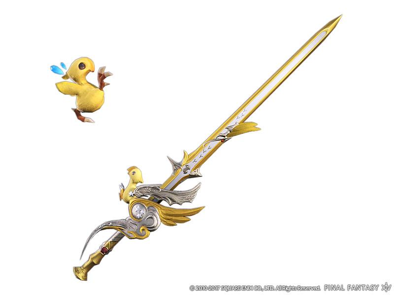 Final Fantasy XIV: Stormblood Digital Collector's Edition EU Digital Download CD Key