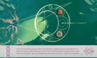 Love ritual Steam CD Key