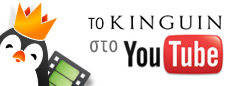 Kinguin Youtube Channel